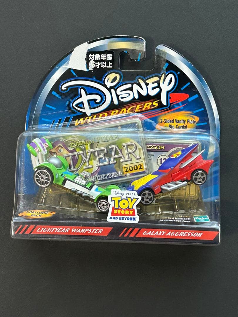 ディズニー　Disney Wild Racers ミニカー 6セット12台