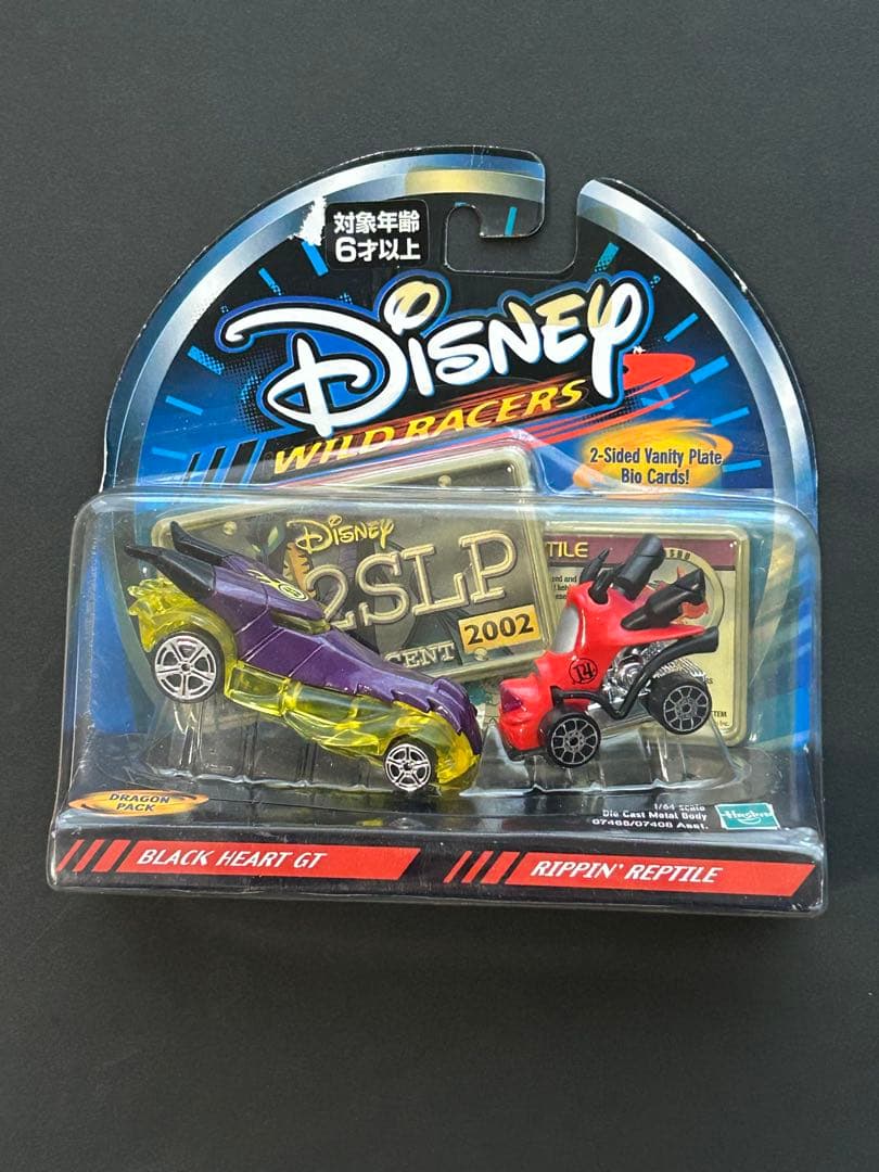 ディズニー　Disney Wild Racers ミニカー 6セット12台