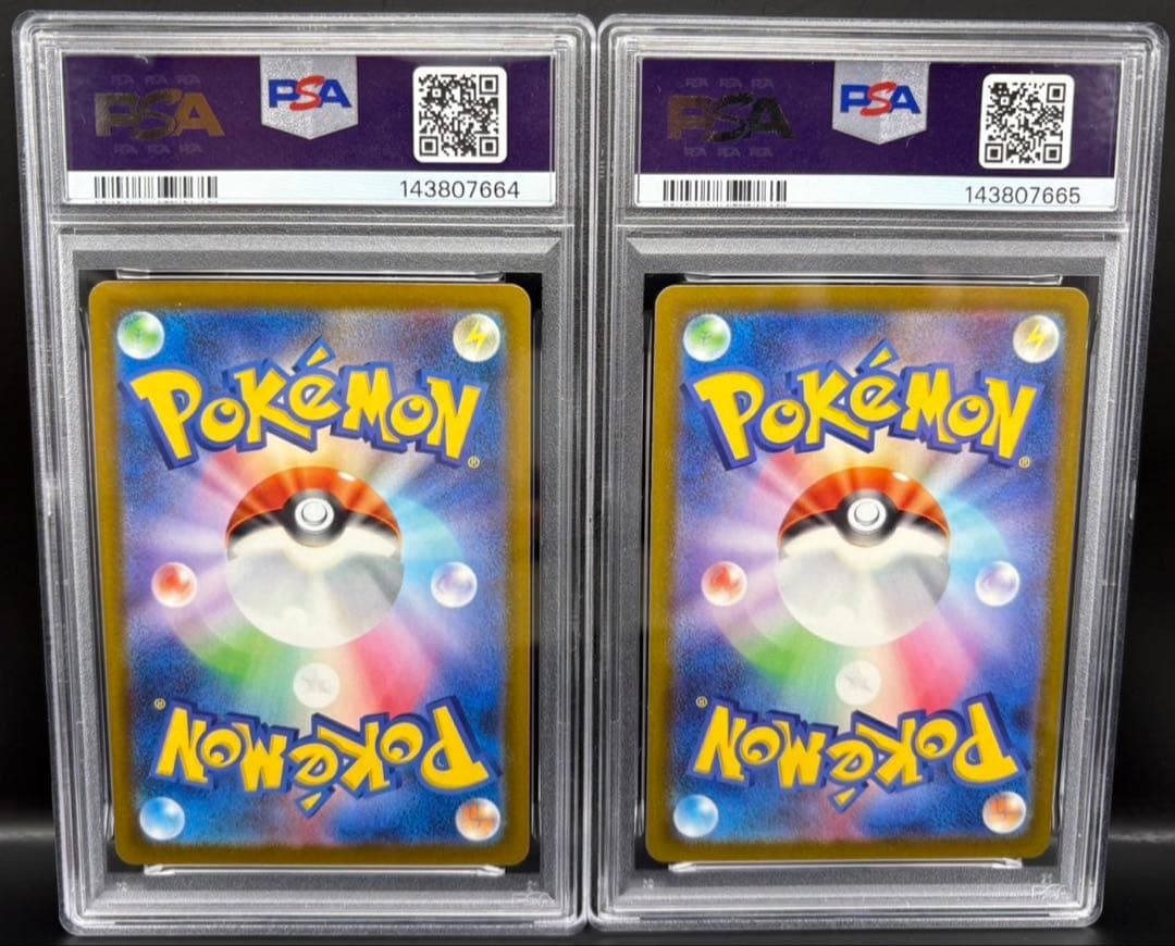 Nのゾロアークex SAR Nのゾロアークex SAR 2連番 ポケモンカード