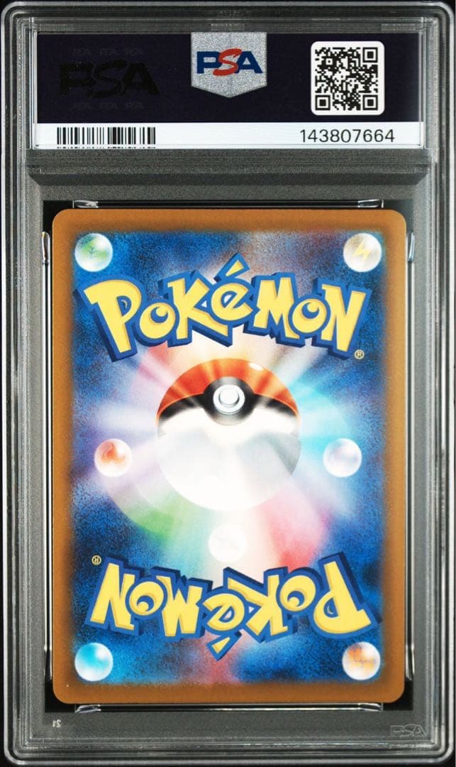 Nのゾロアークex SAR Nのゾロアークex SAR 2連番 ポケモンカード