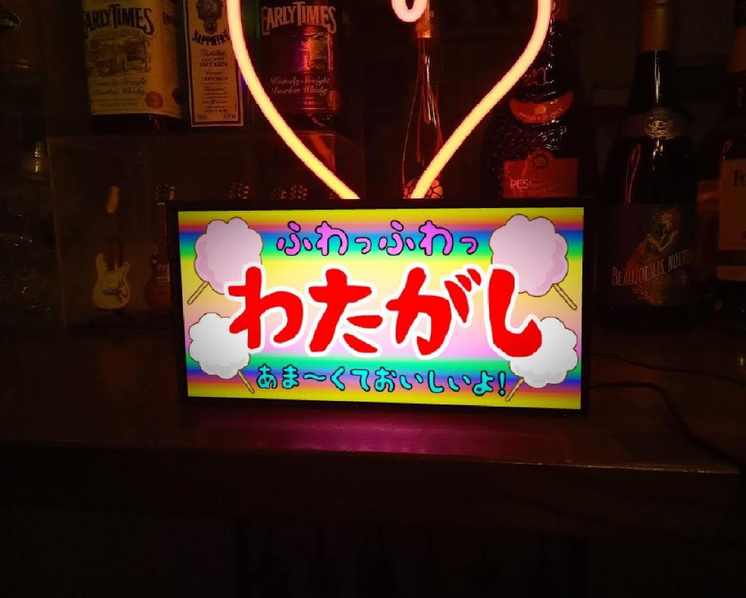 わたがし わたあめ 駄菓子 昭和 レトロ 看板 置物 雑貨 LEDライトBOX