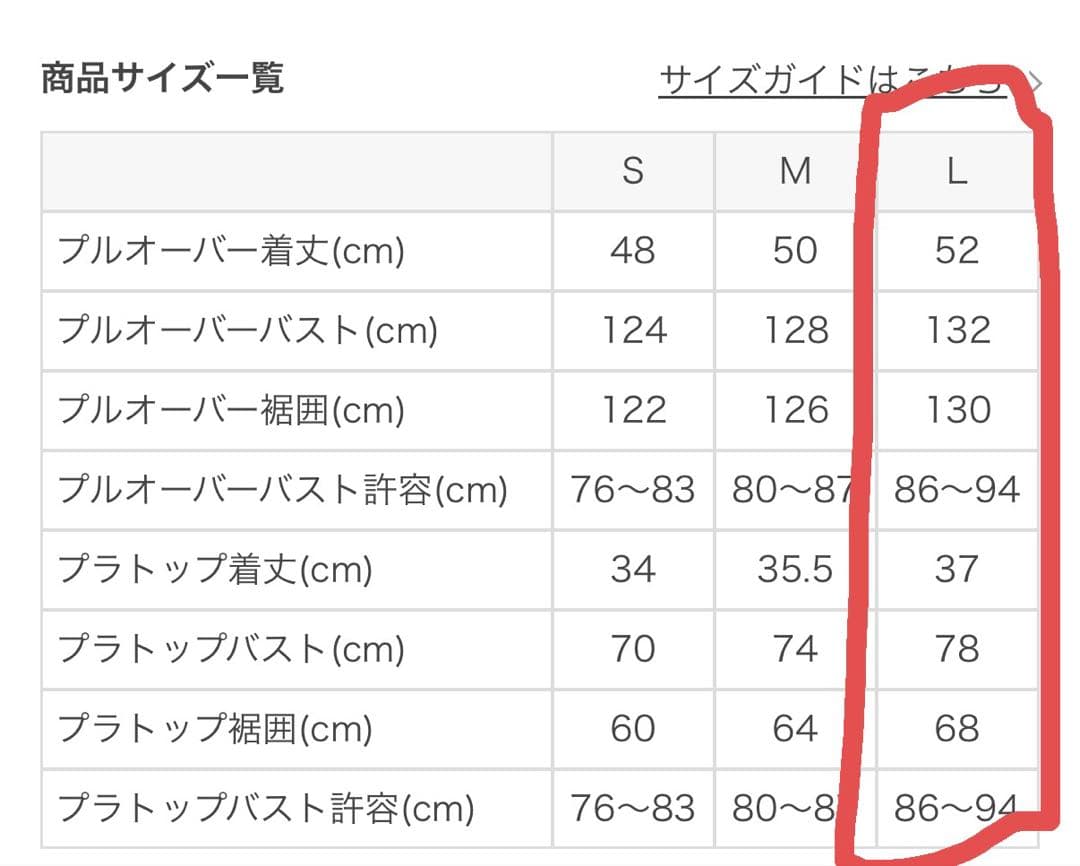 SUKALA ブラトップ付きカレッジVネックプルオーバー ヨガ・ピラティスウェア