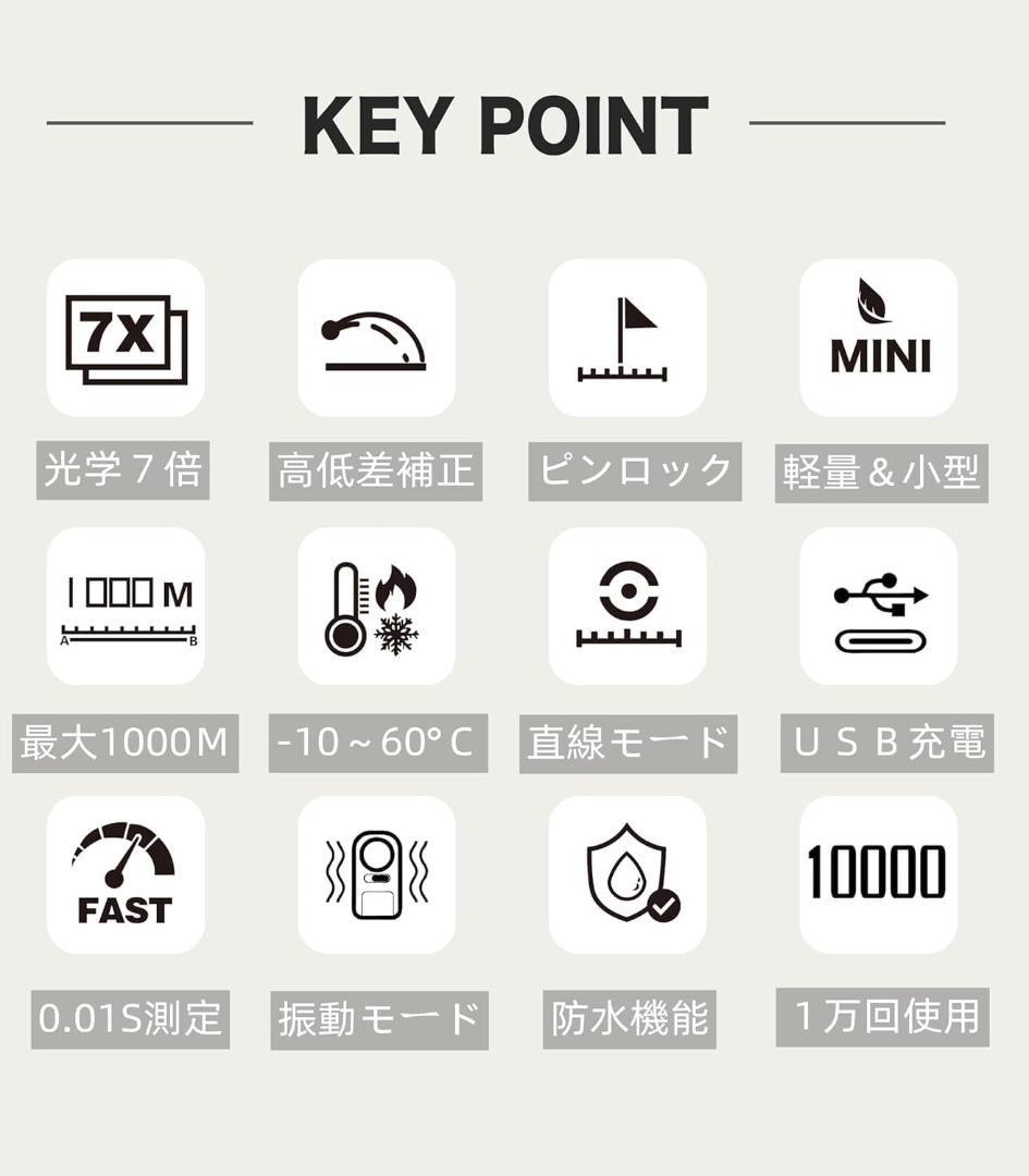 ゴルフ レーザー距離計 超小型 単眼 1000M対応 ブラック 新品 モデル
