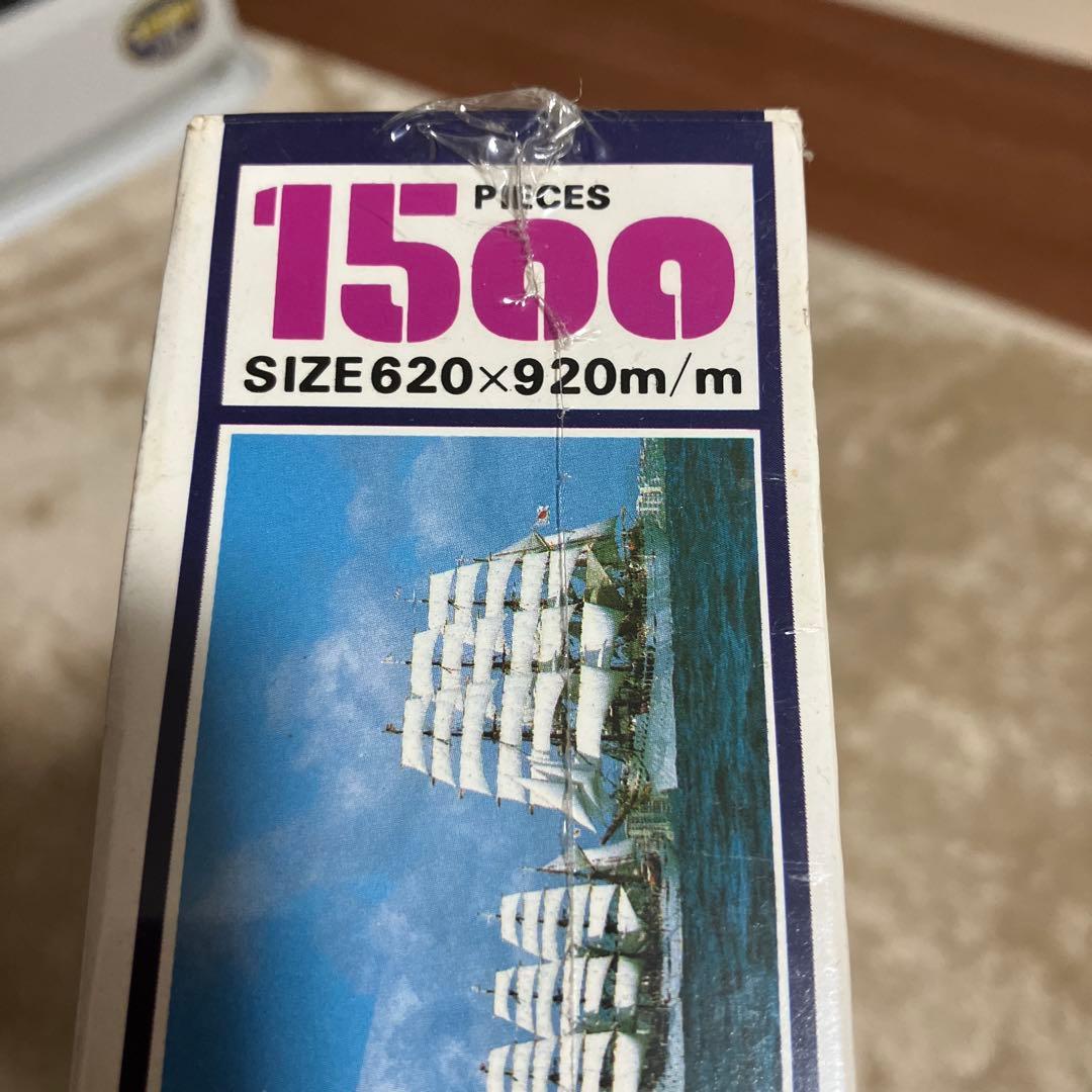 帆走　日本丸と海王丸　1500ピースパズル