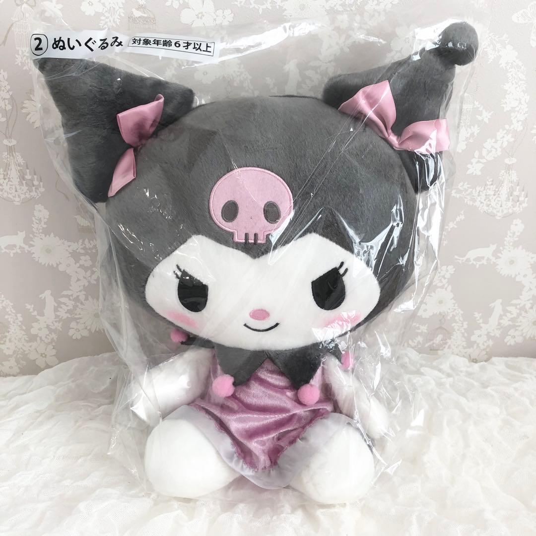 サンリオ sanrio クロミ 当たりくじ 5点セット 新品未使用未開封