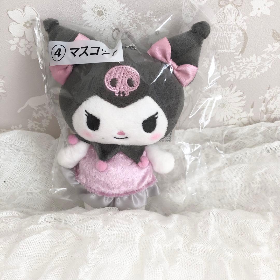 サンリオ sanrio クロミ 当たりくじ 5点セット 新品未使用未開封