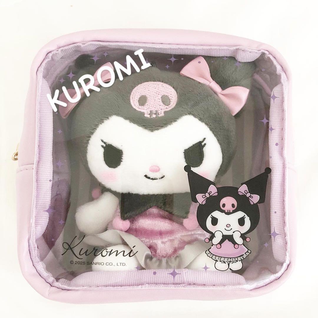 サンリオ sanrio クロミ 当たりくじ 5点セット 新品未使用未開封
