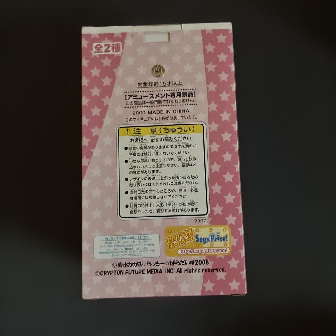 泉こなた フィギュア エクストラフィギュア OVA らきすた らき☆すた