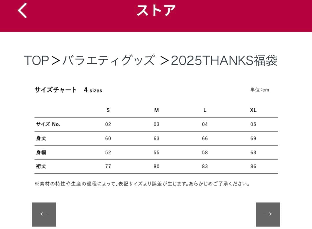 ファジアーノ岡山　ダンボールニットフルジップパーカー　Lサイズ