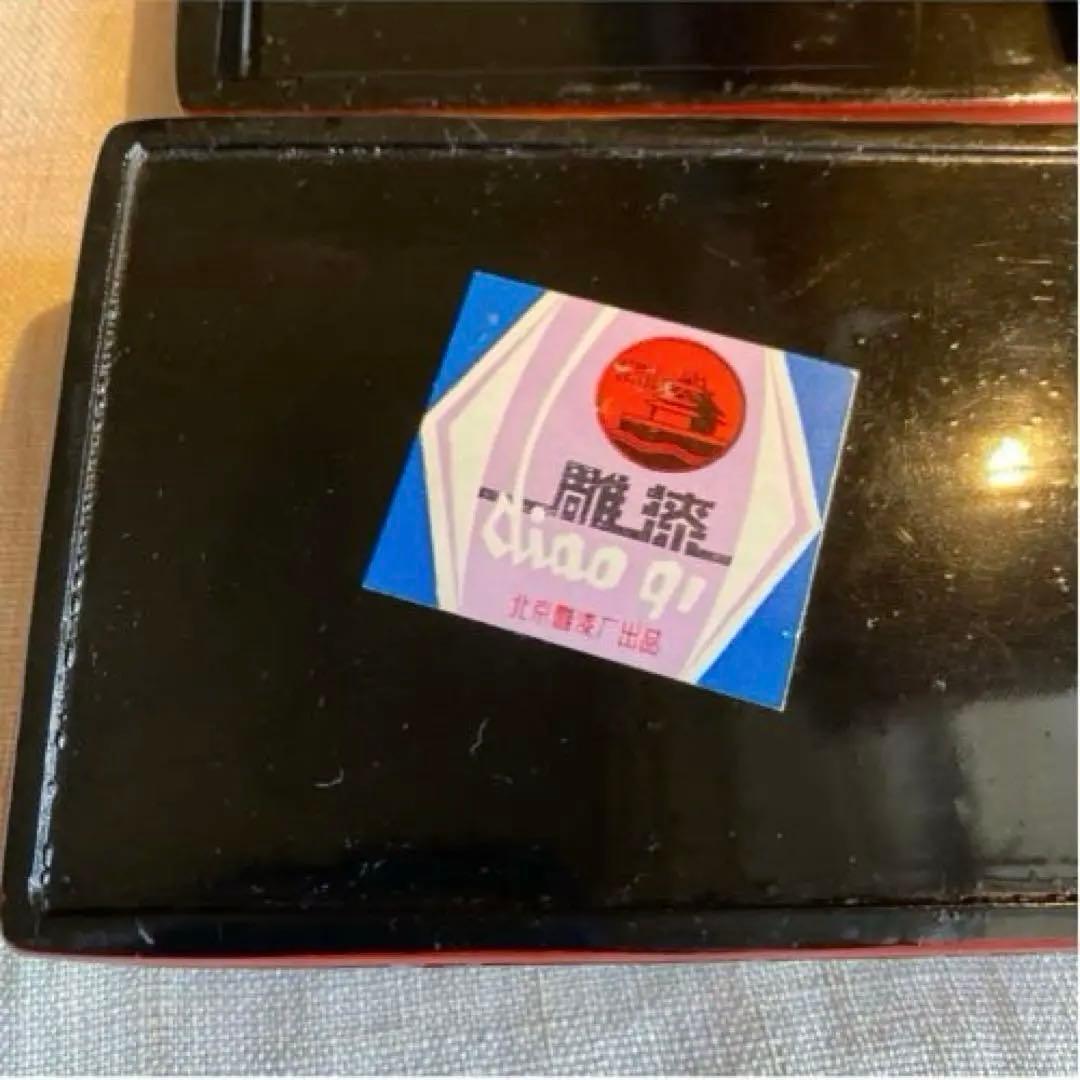 最終】赤漆小箱 重彫漆刻細工 漆箱 北京 紫禁城工芸品 シノワズリ 時代物