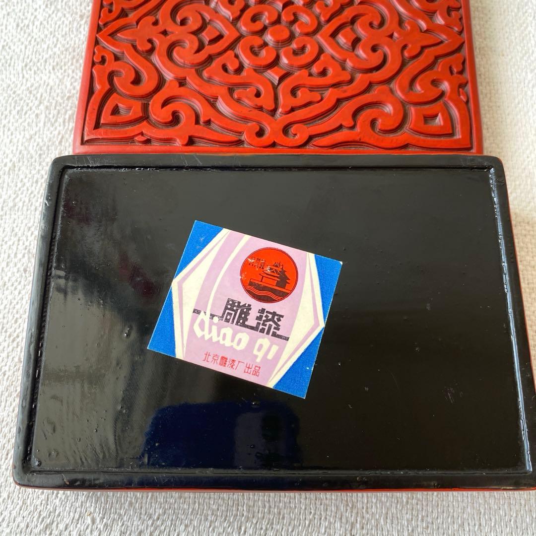 最終】赤漆小箱 重彫漆刻細工 漆箱 北京 紫禁城工芸品 シノワズリ 時代物