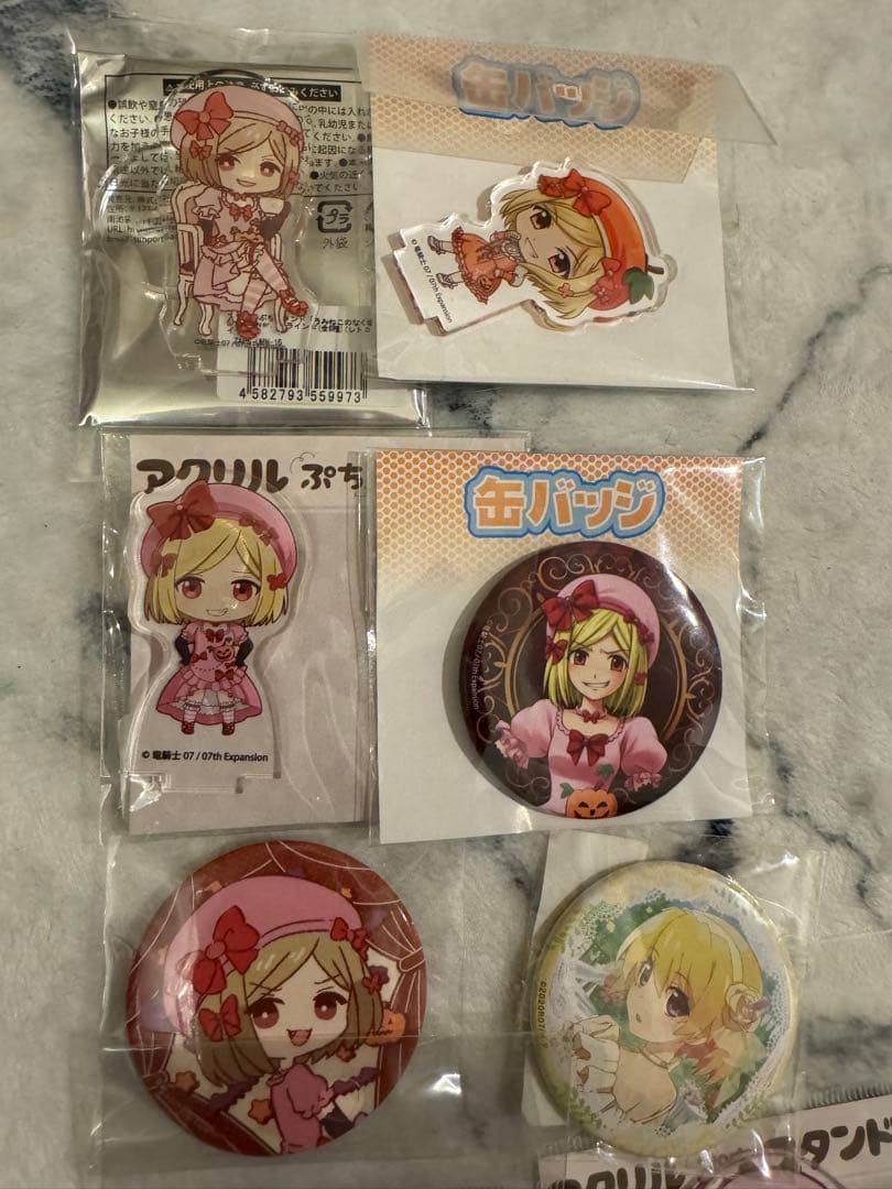 うみねこのなく頃に　ラムダセット
