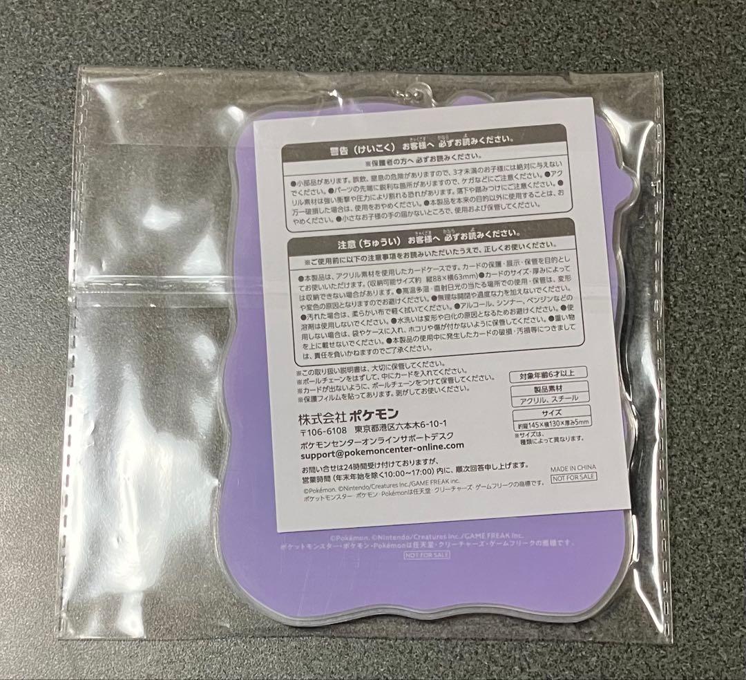 A賞アクリルカードケース メタモン ヌオー B賞 会員証 ルカリオ オオタチ
