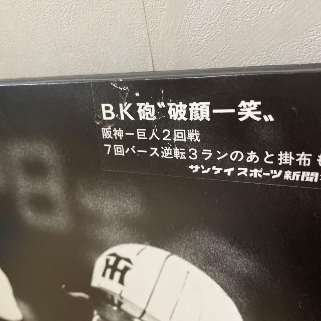 掛布雅之　非売品記念キャンバス