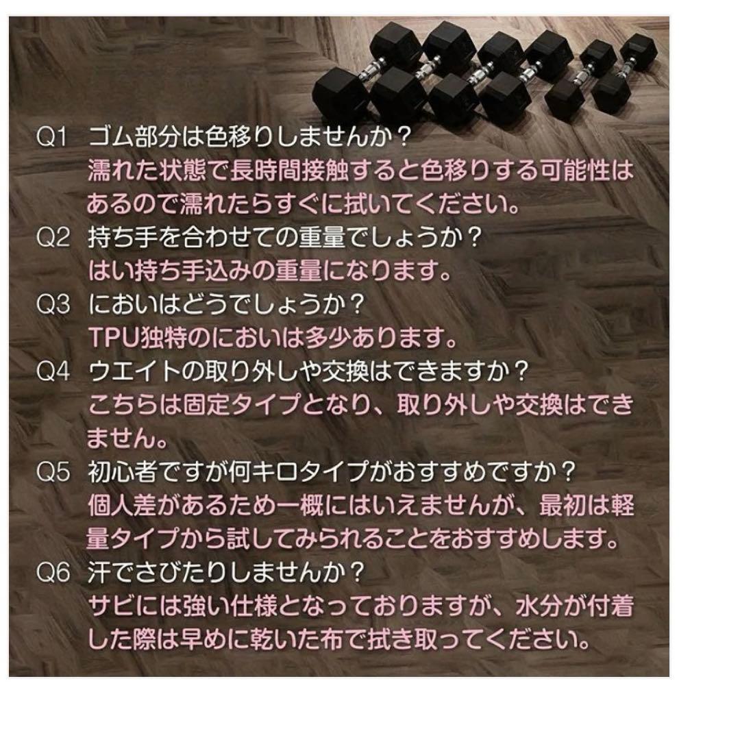 #1173 ヘキサゴンダンベル 17.5kg×2個セット