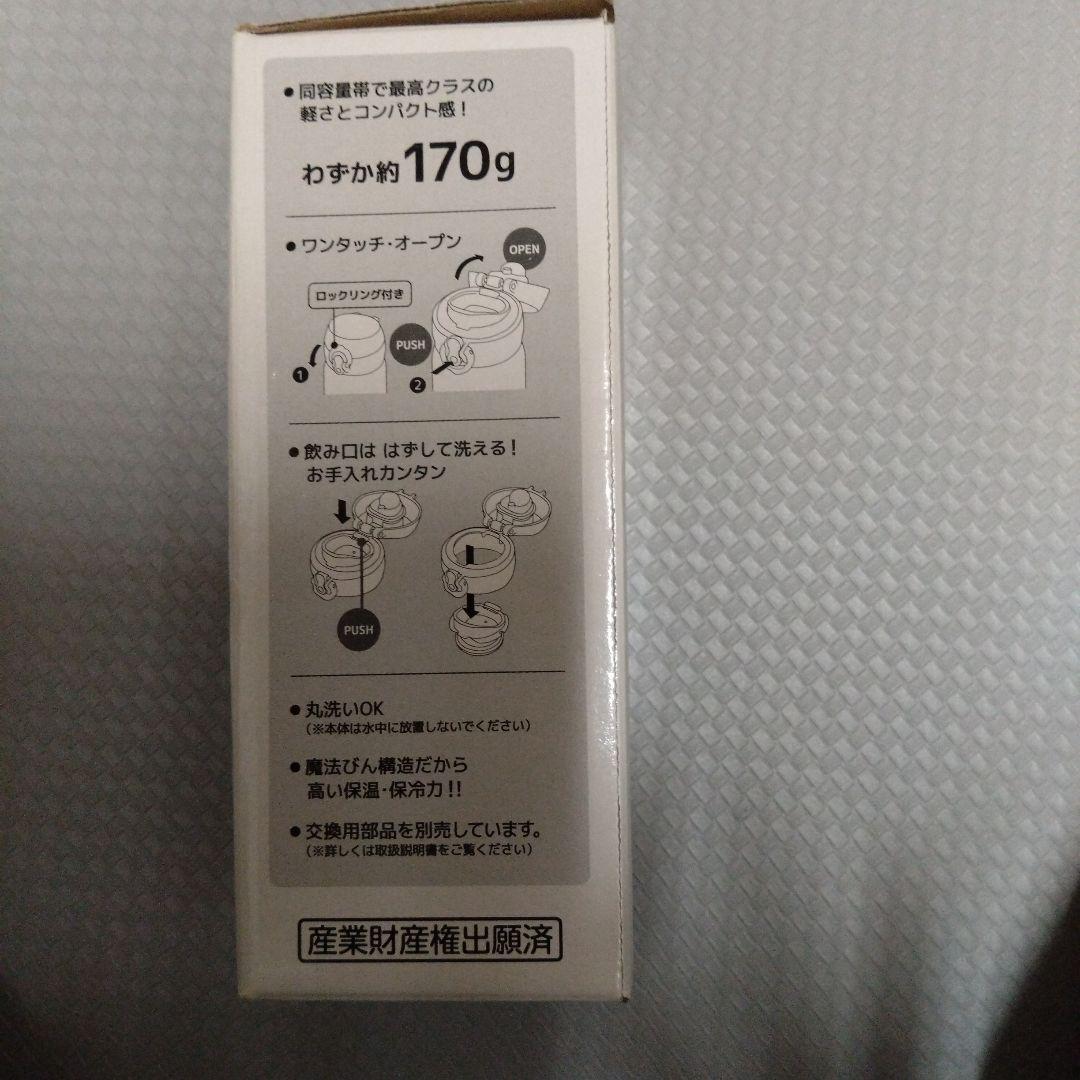 THERMOS suicaペンギン　水筒　ステンレスボトル