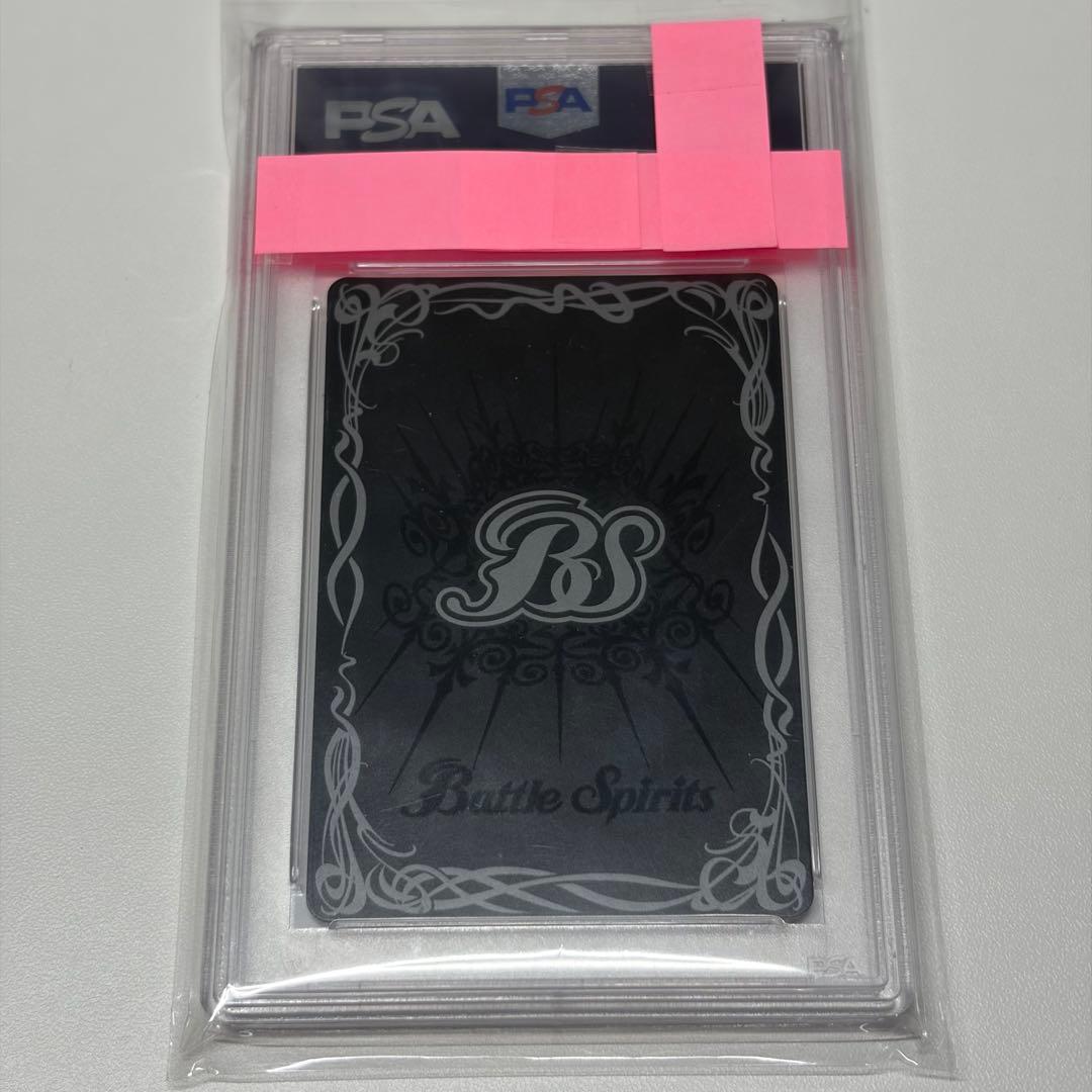 バトスピ【PSA10】龍輝神シャイニング・ドラゴン・オーバーレイ②