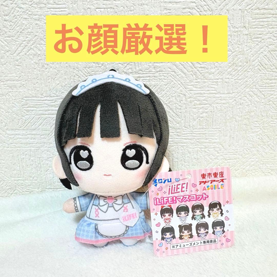 iLiFE アイライフ マスコット あいす ぬいぐるみ