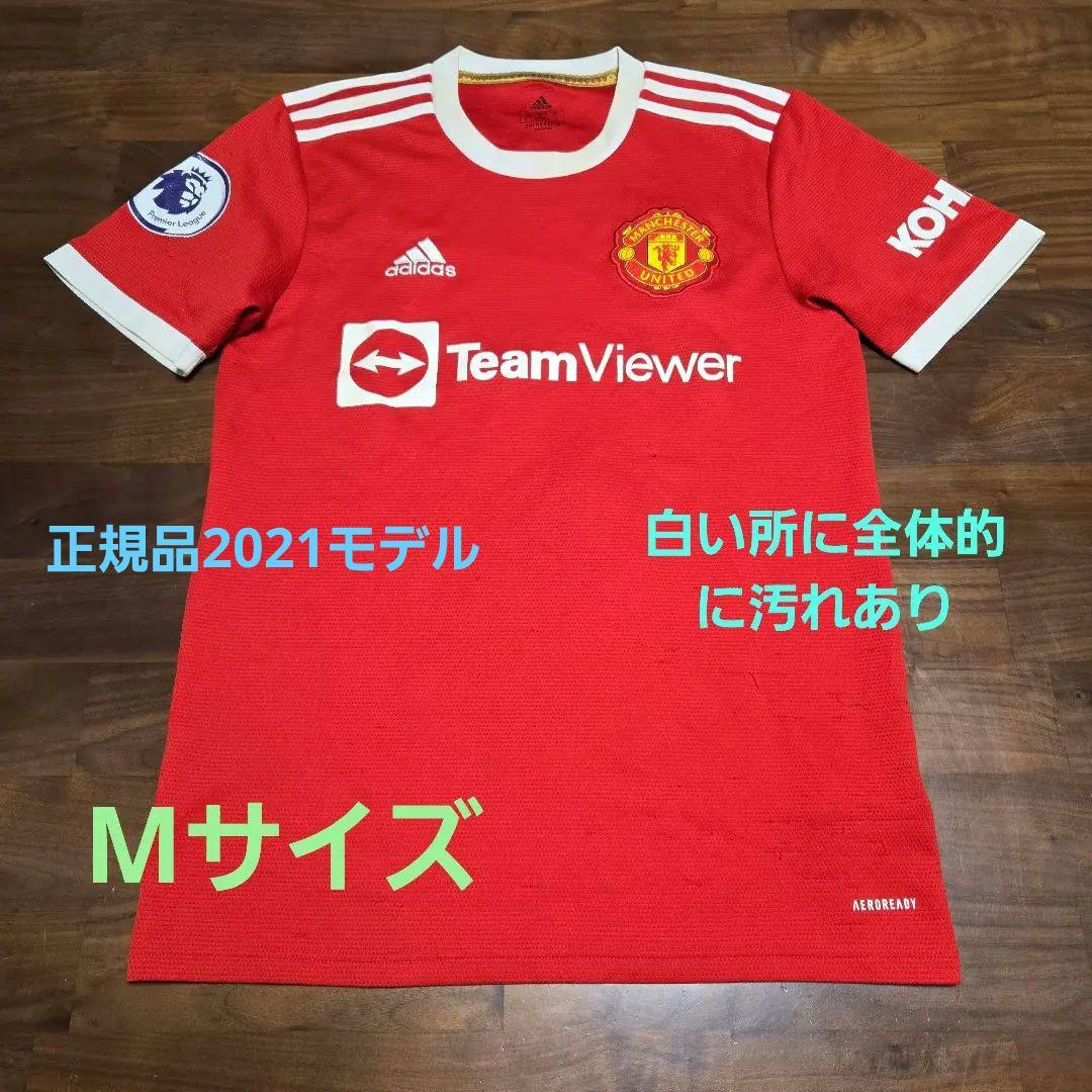 サッカーウェアセット 150〜Mサイズ、160サイズ