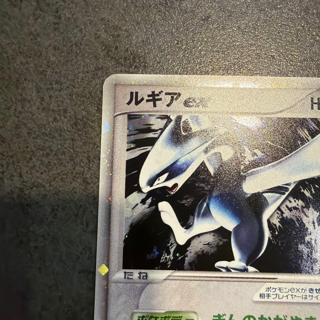 ルギアex ポケモンカード