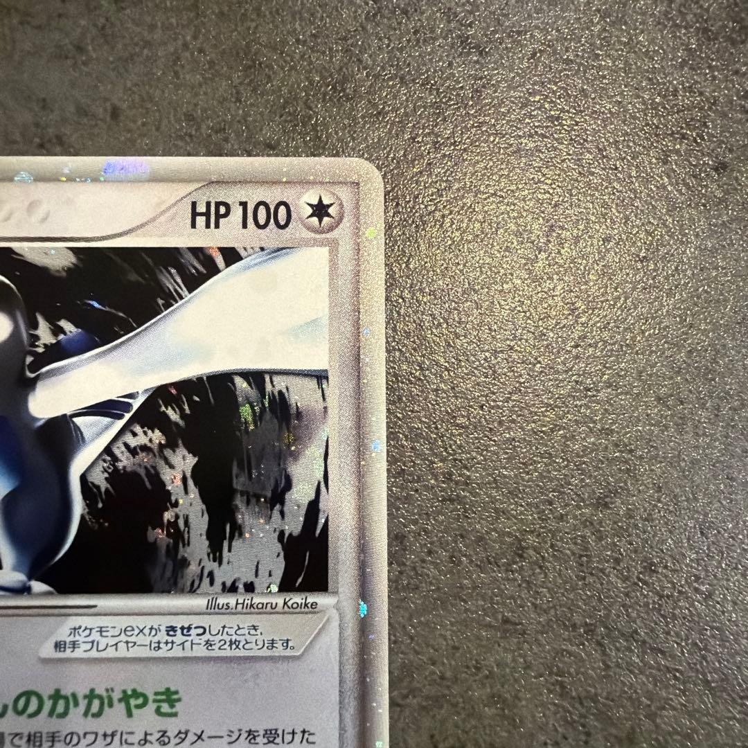 ルギアex ポケモンカード