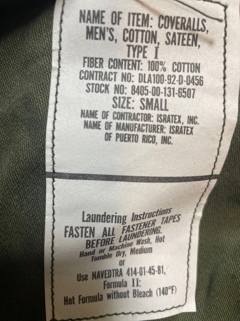 実物美品　米軍カバーオール　つなぎ　アメリカ軍　ミリタリー  サバゲー