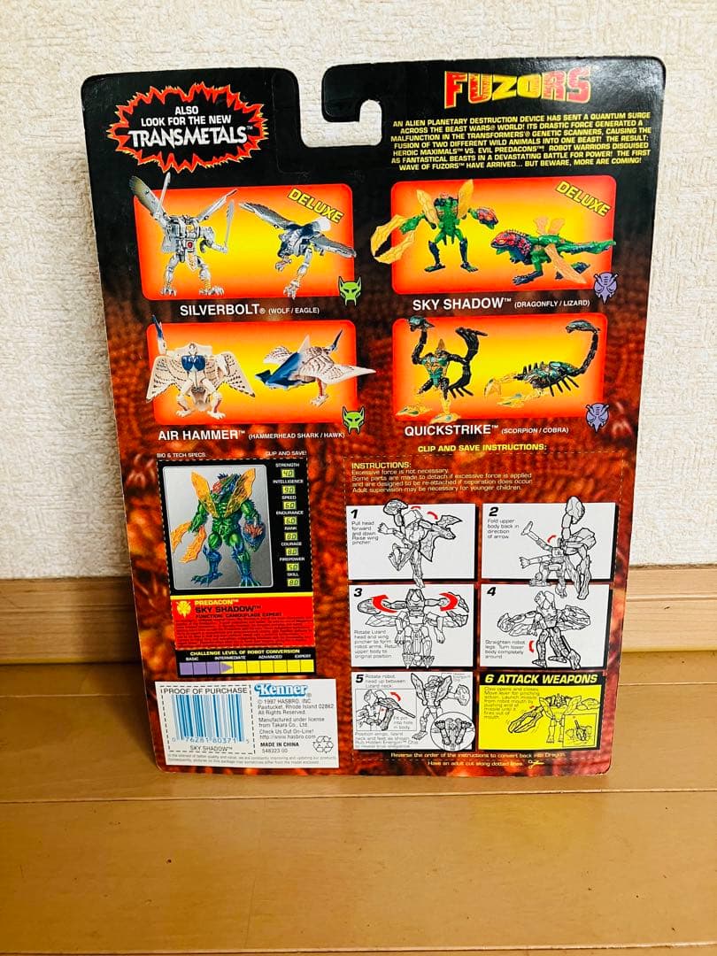 Transformers Beast Wars Sky Shadow輸入版