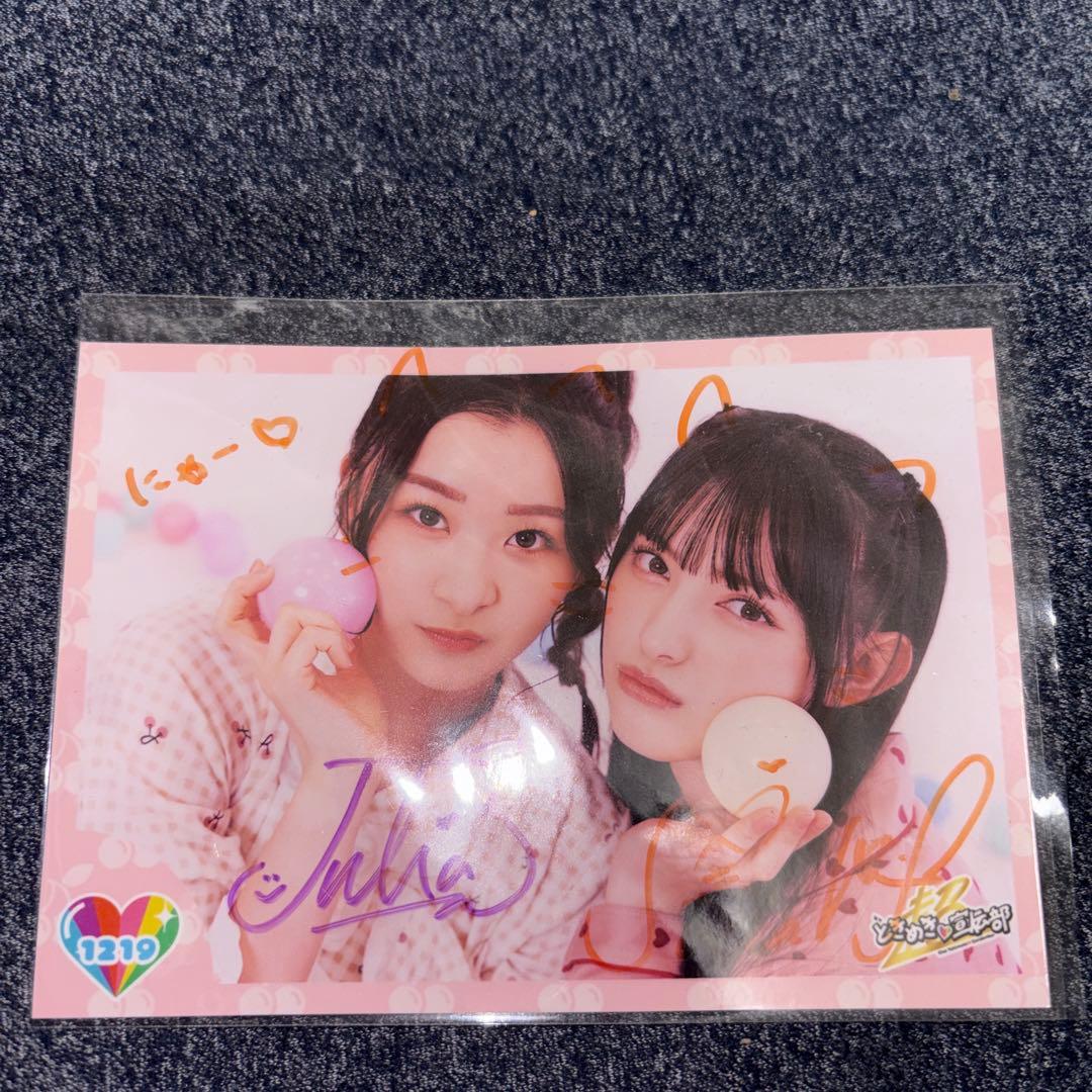 超ときめき宣伝部 菅田愛貴 生写真サインまとめ売り