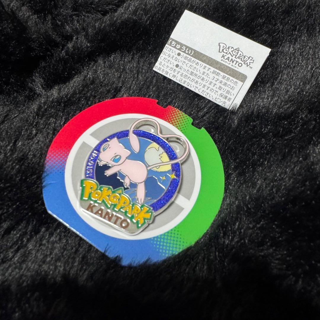 ポケパーク カントー ミュウ ピンバッジ 最終値下げ