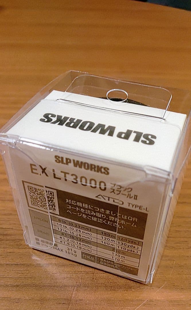 【新品未使用】SLP WORKS EX LT3000 ブラックスプ−ルⅡ