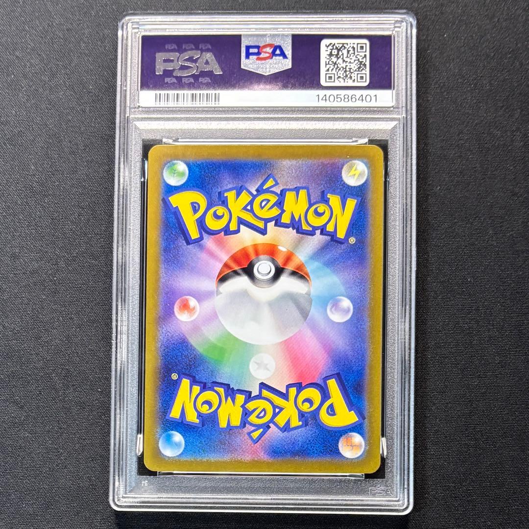 【PSA10】カビゴン AR SV2a 151 181/165