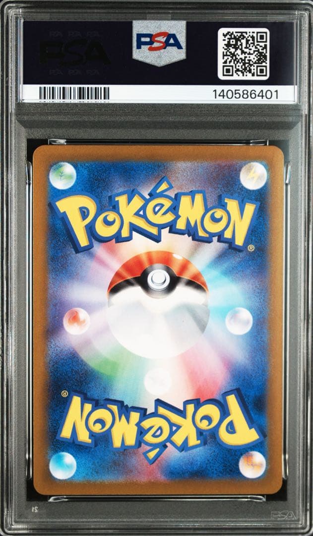 【PSA10】カビゴン AR SV2a 151 181/165