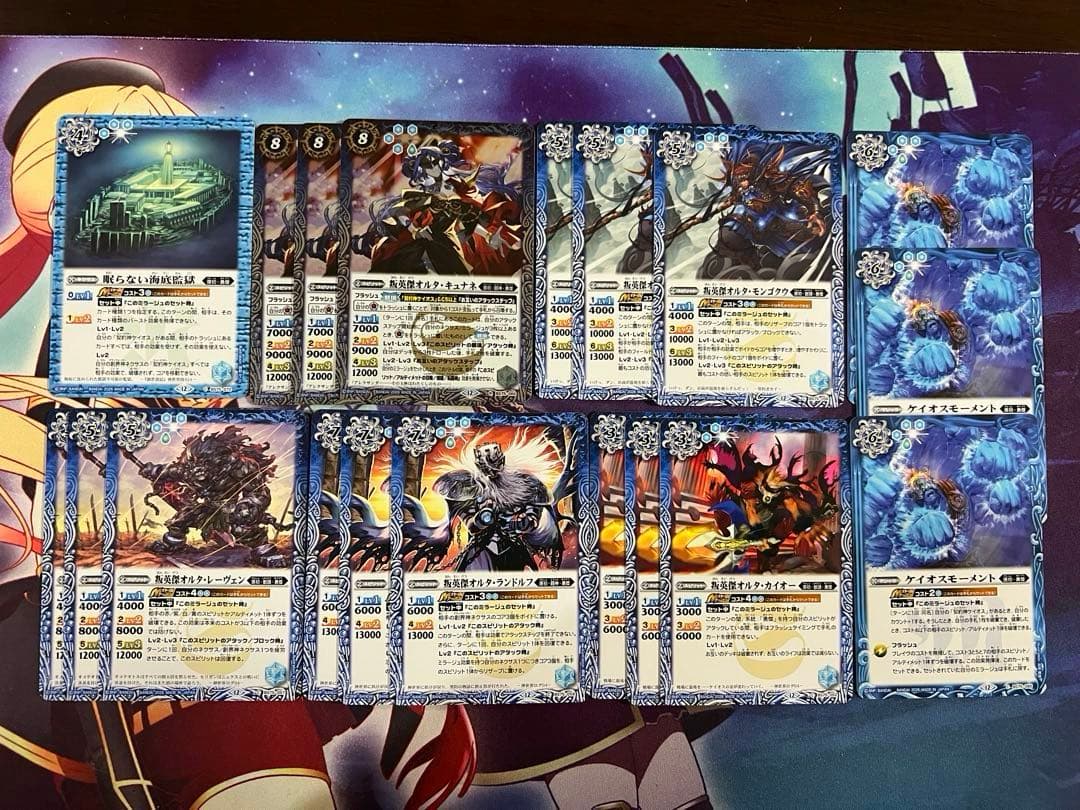 バトスピ　勇傑　ケイオス　デッキ　バトルスピリッツ