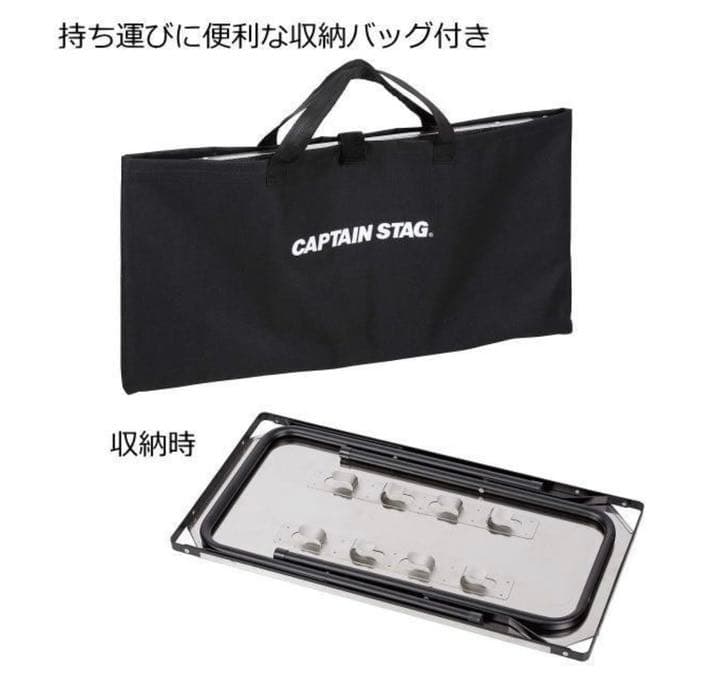 サイド テーブル UC-0555 ステンレス製 2段階高さ調節機能