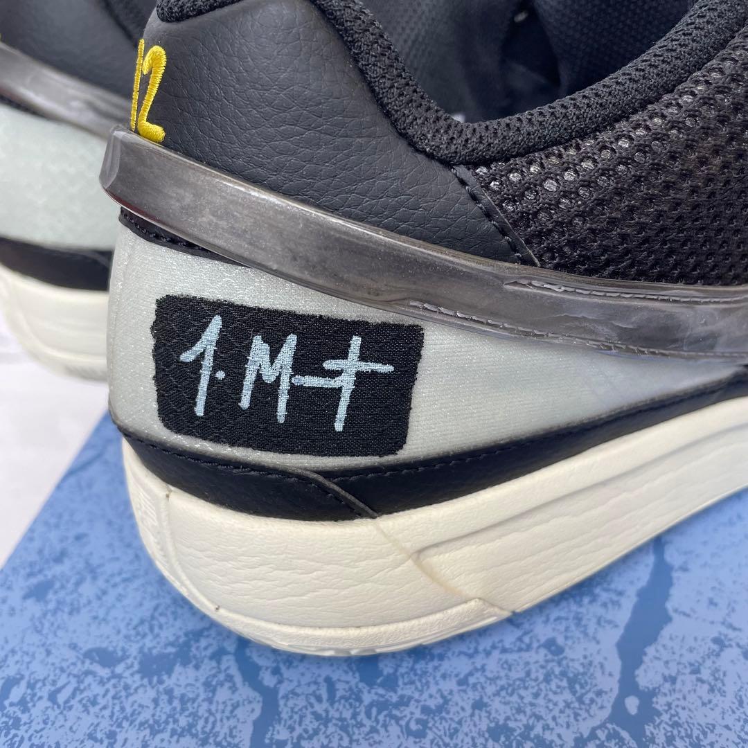NIKE JA1 EP 27.5cm ブラック　外箱付き