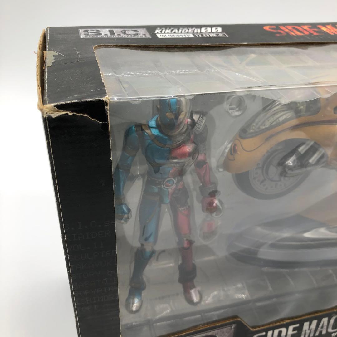 S.I.C. VOL.11 サイドマシン＆キカイダー　フィギュア