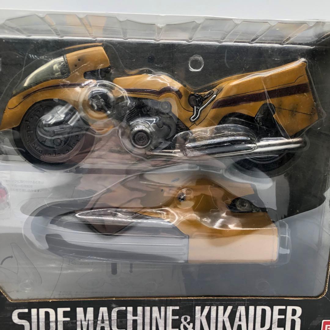 S.I.C. VOL.11 サイドマシン＆キカイダー　フィギュア