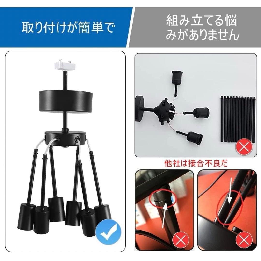 ペンダントライト 8灯 シーリングライト 天井器具 LED電球対応 E26口金