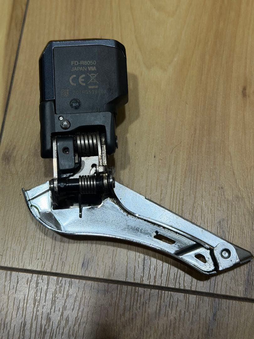 Shimano Ultegra FD-R8050 Di2 フロントディレイラー