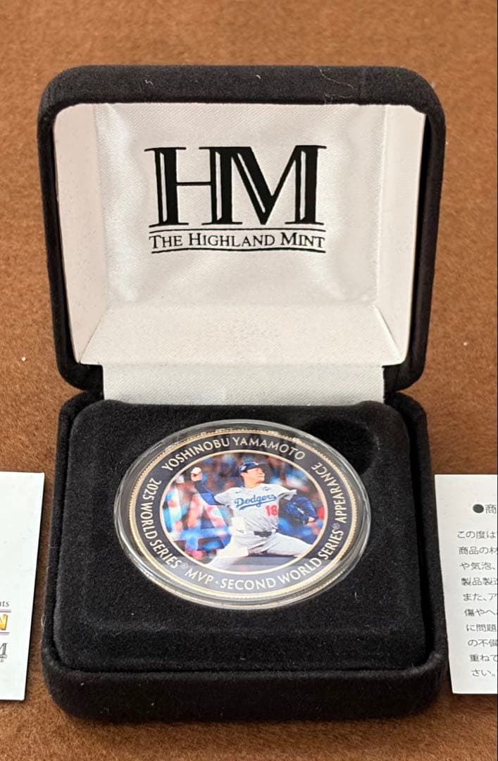 MLB ドジャーズ 山本由伸 ワールドシリーズ2025優勝 ゴールド1枚