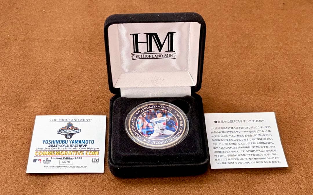 MLB ドジャーズ 山本由伸 ワールドシリーズ2025優勝 ゴールド1枚