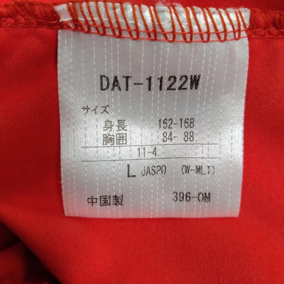 【レディースL セットアップ】デサント トラックジャケット ジョガーパンツ