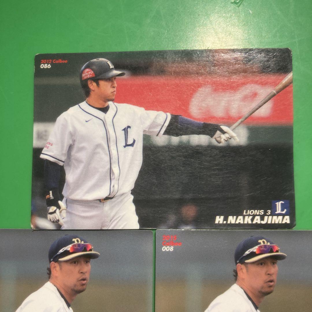 【カード】プロ野球チップス中島裕之3点セット