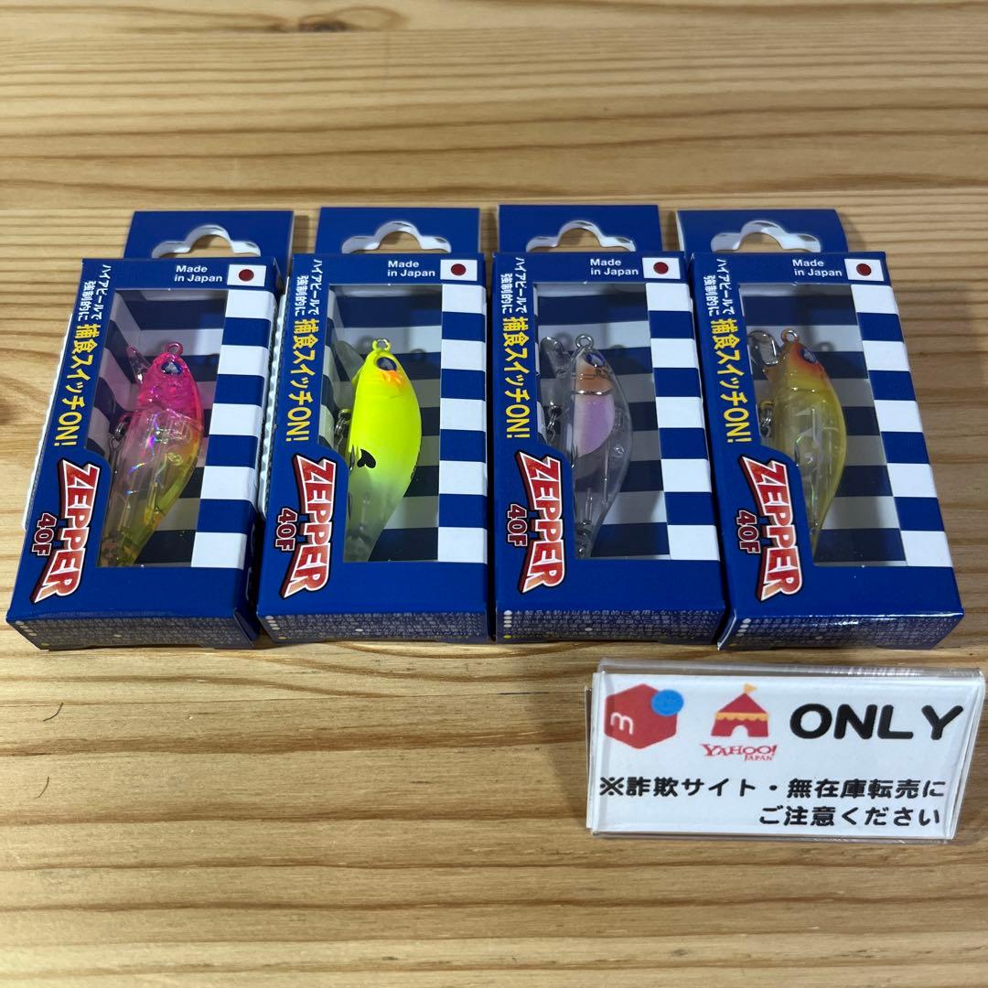 F-511 ブルーブルー ゼッパー 40F （※バラ売りNG）