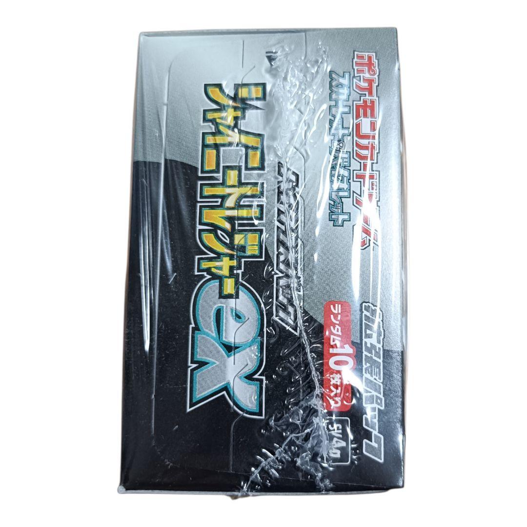 【匿名配送】ポケモンカード シャイニートレジャーex BOX未開封