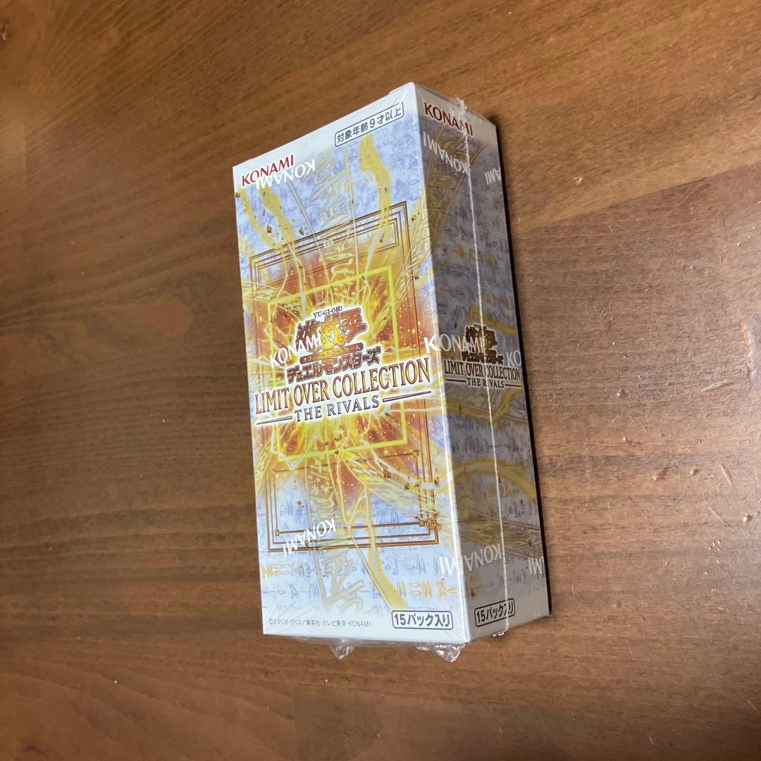 遊戯王　当日発LIMIT OVER COLLECTION THE RIVALS