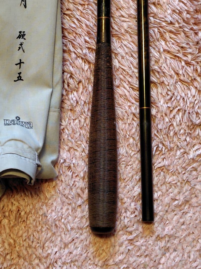 ダイワ　DAIWA　抱月硬式１５尺　へら竿