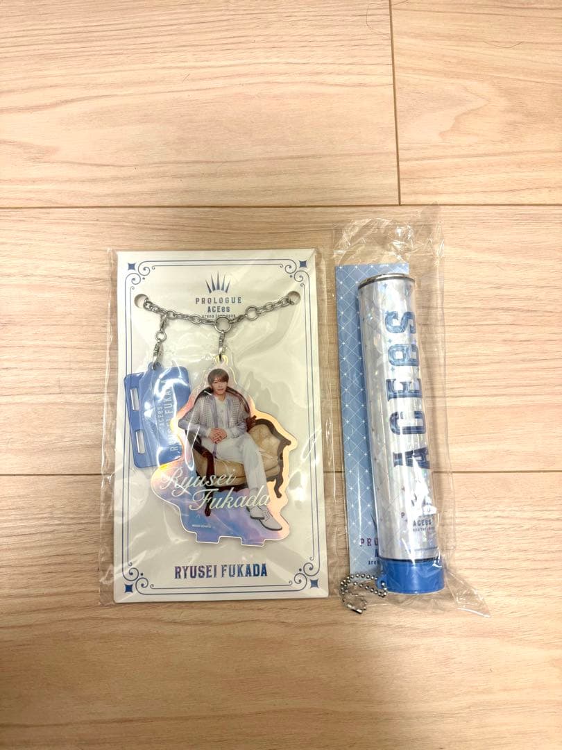 深田竜生 グッズまとめ売り