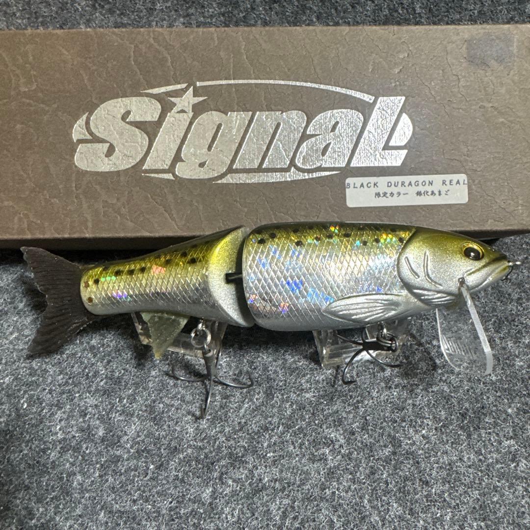 Signal ブラックドラゴンリアル 未使用品