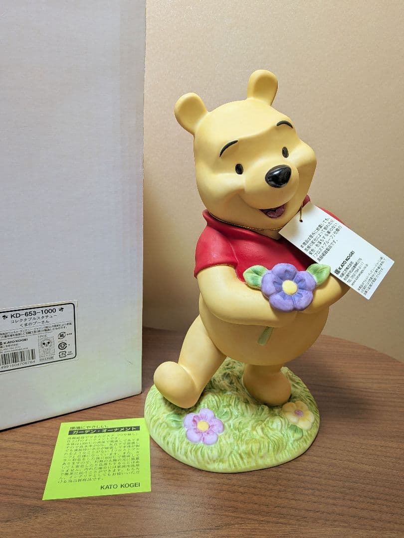 未使用　くまのプーさん　コレクタブルスタチュー　加藤工芸　フィギュア　レア